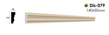 Dis 79 140x50 Result